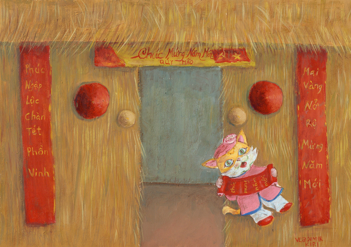 Иллюстрация 3. 