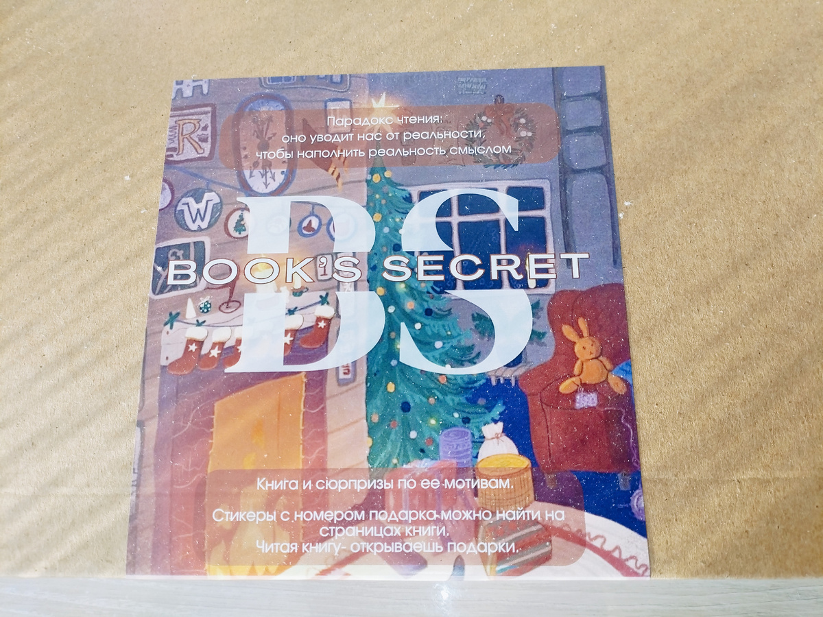 Фото из личного архива