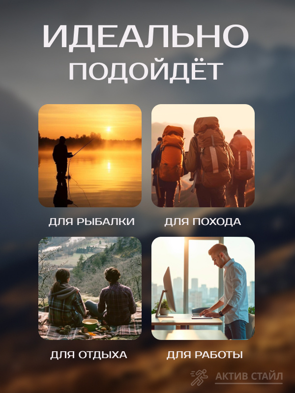 многофункциональность термосов
