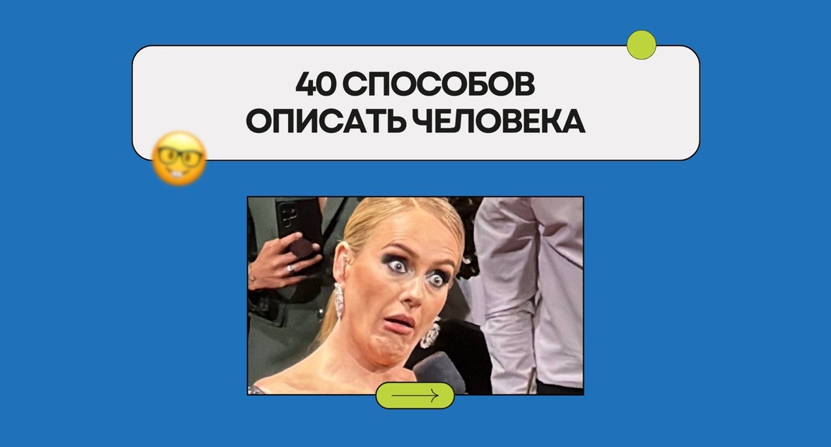 Изображение: Family English