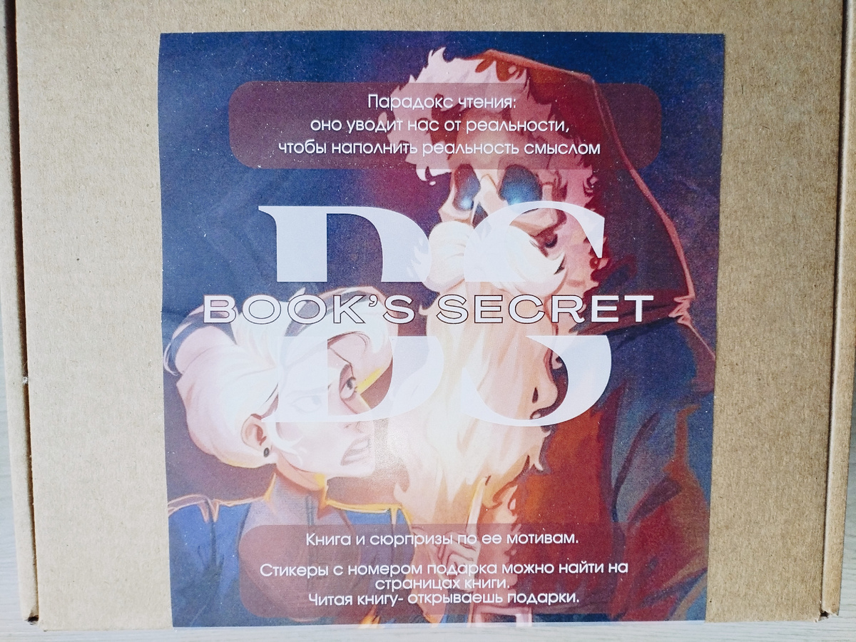 Фото из личного архива