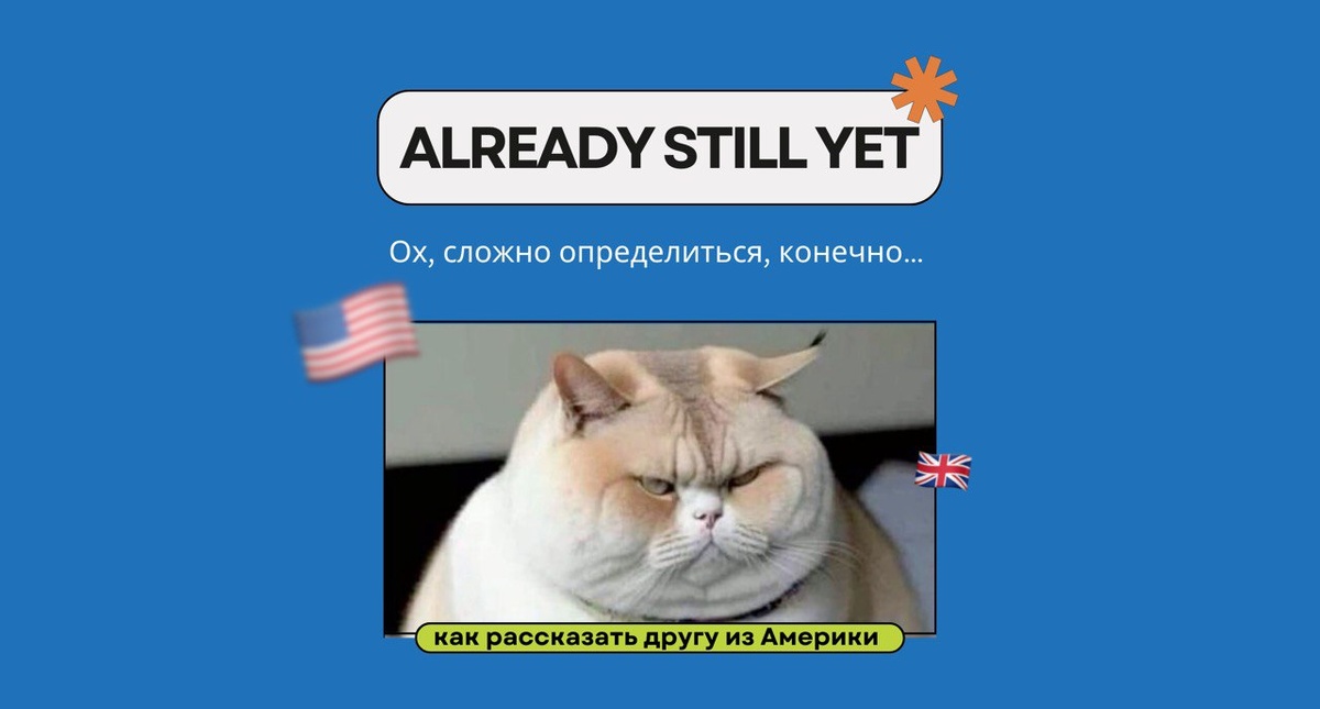 Изображение: Family English