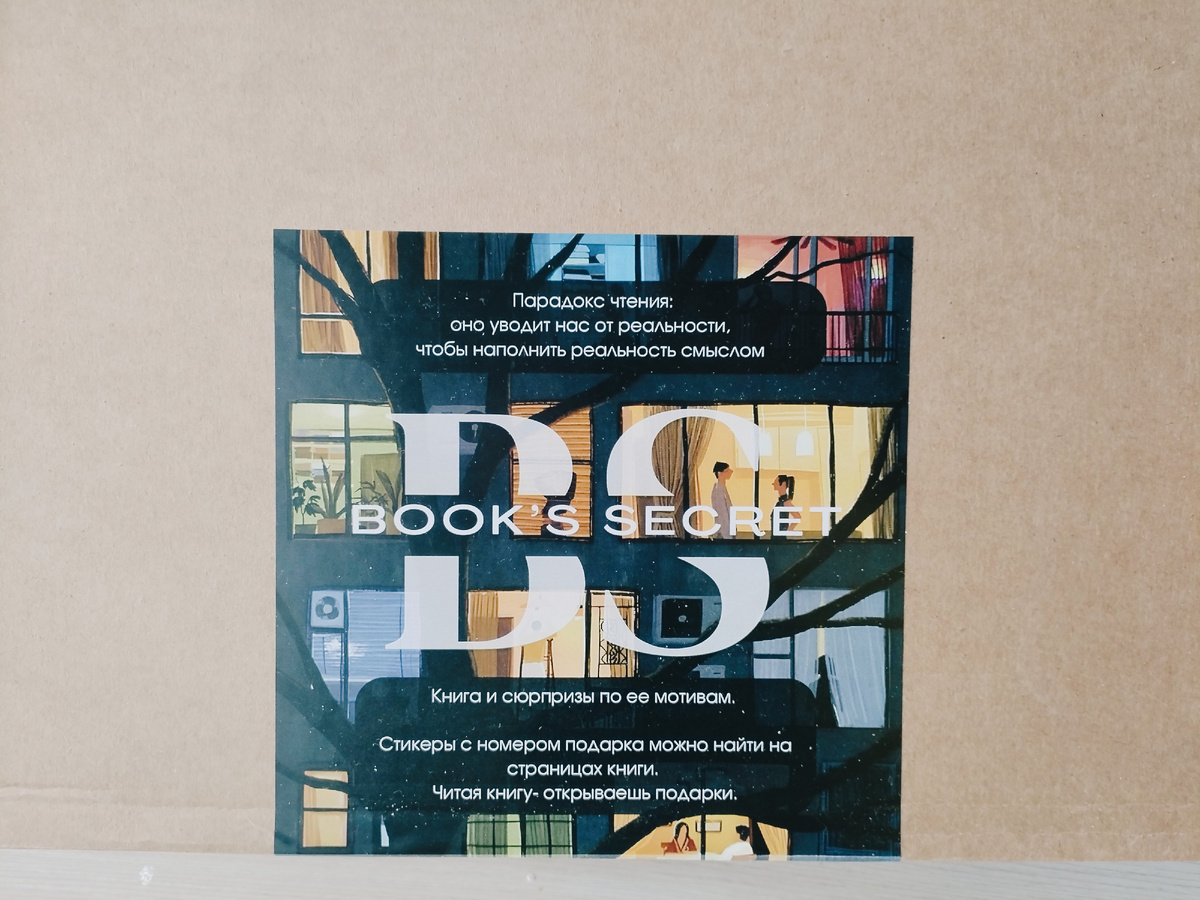 Из личного архива