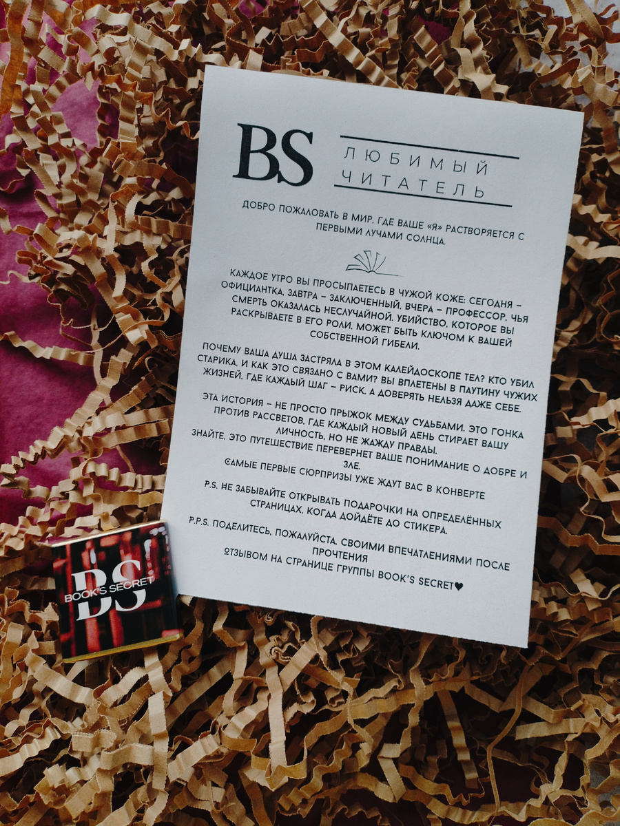 Из личного архива