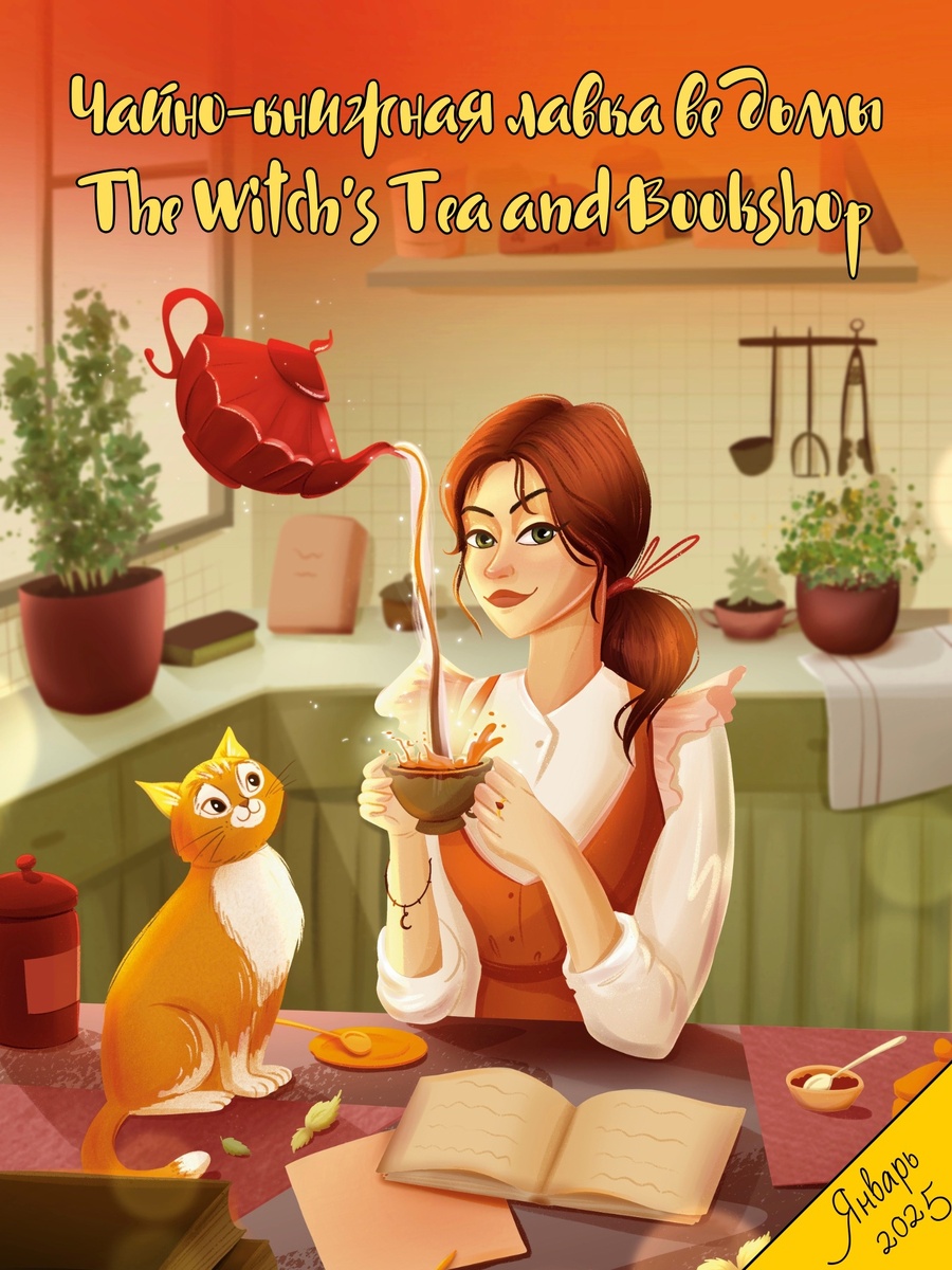 Из группы Vk Revived Books