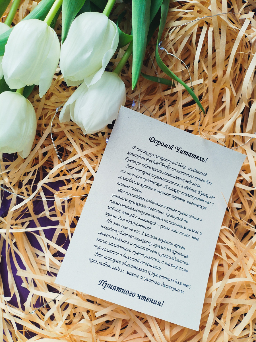 Фото из личного архива