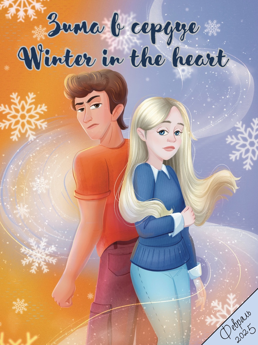 Из группы Vk Revived Books