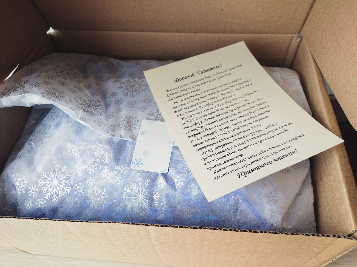 Из личного архива