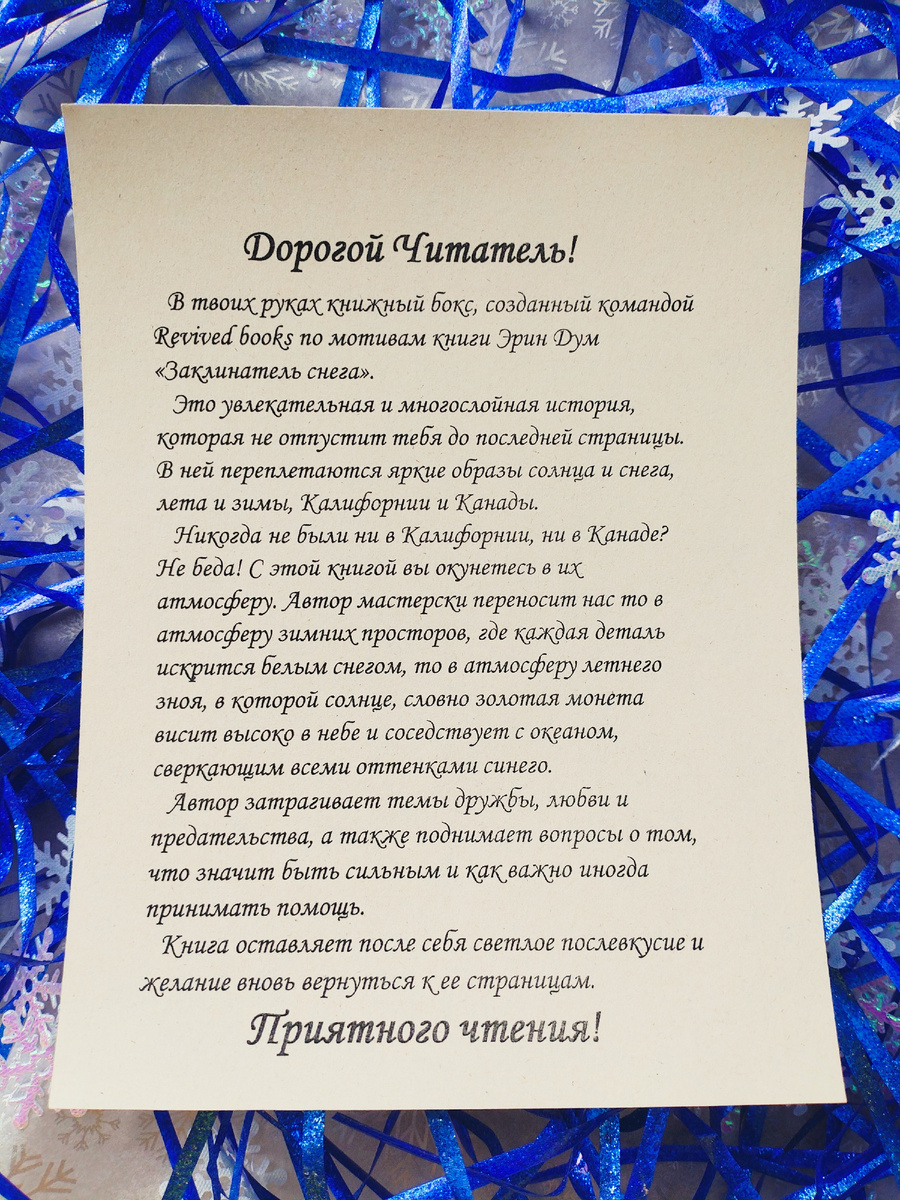 Из личного архива