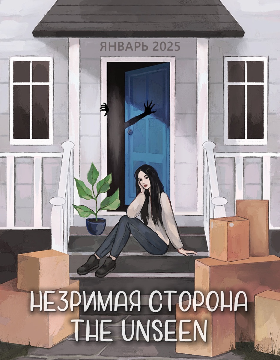 Из группы Vk Hooked on books