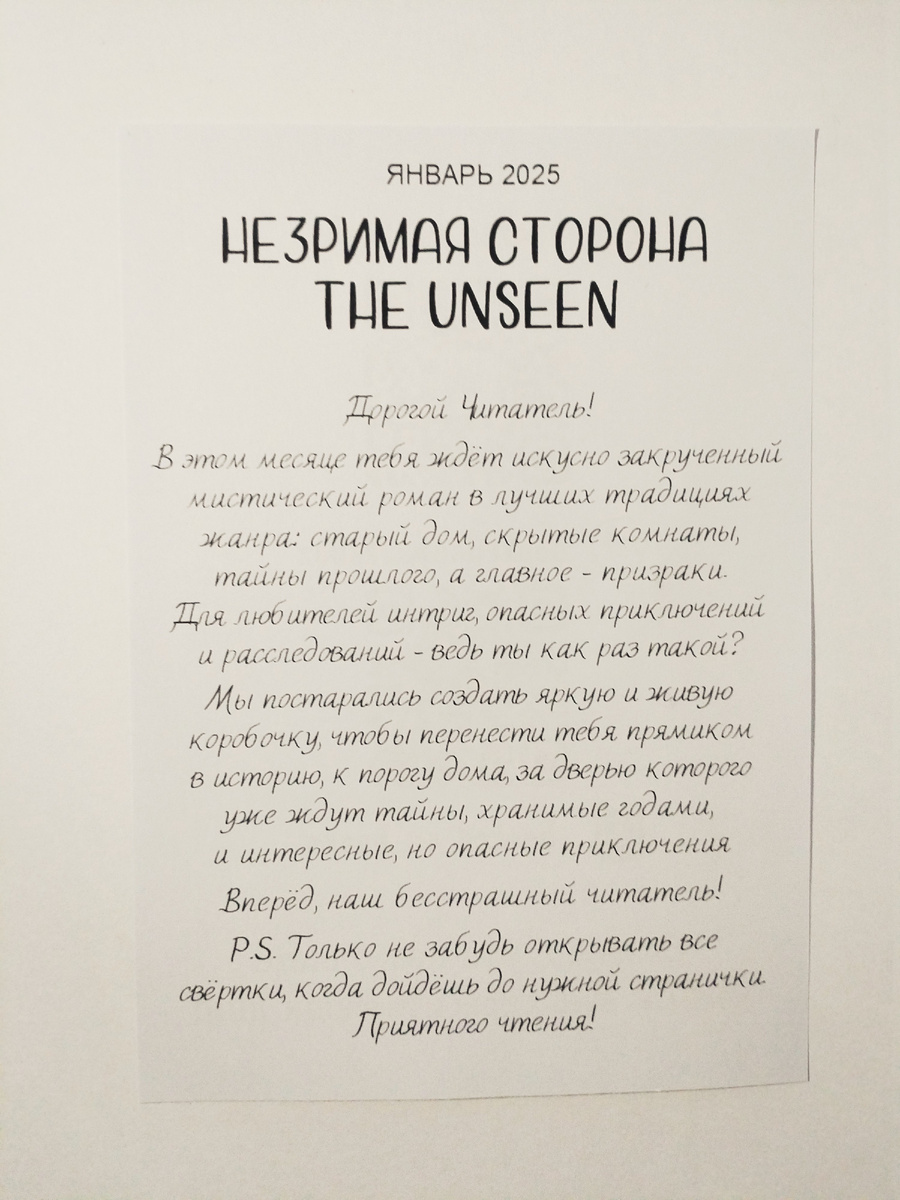 Из личного архива