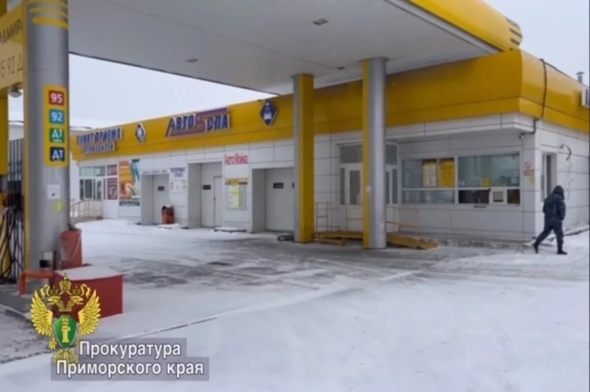    Параллельно с этим прокуратура провела проверку на месте и обеспечила приостановку работы объектов в рамках мер по обеспечению иска