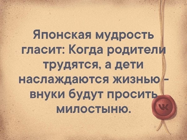 С сайта VK.com