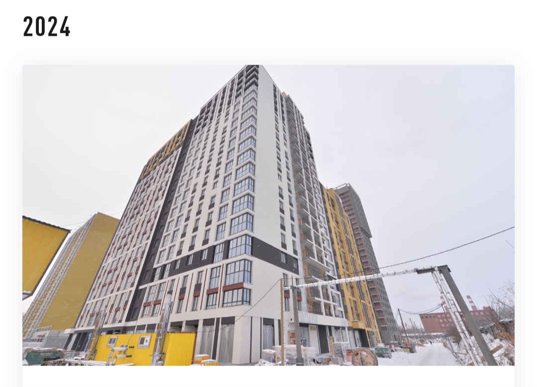 Частично отделанное здание дома №2 на углу улиц Учителей-Вилонова