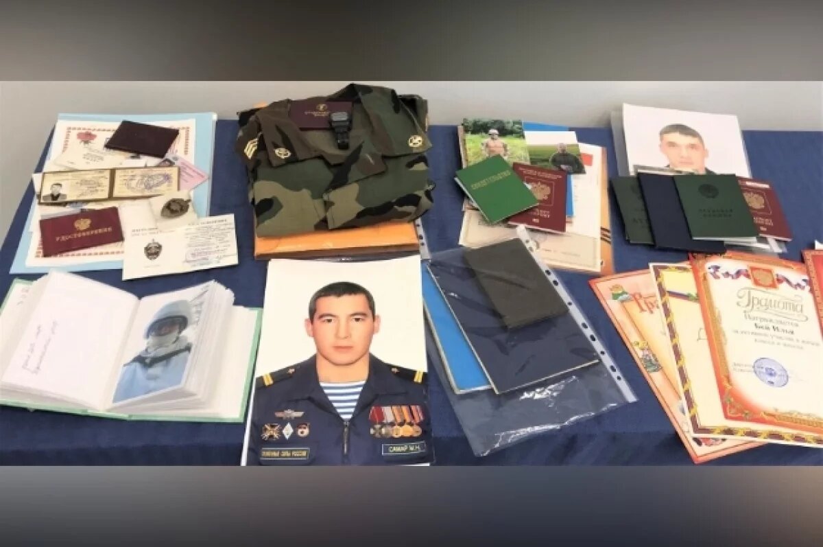    Госархив Хабаровского края сохранит личные вещи и документы ветеранов СВО