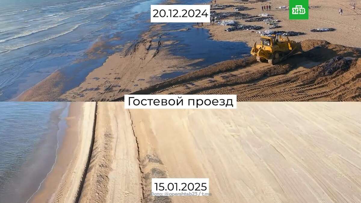    Оперштаб показал результаты работы по очистке от мазута пляжей Анапы