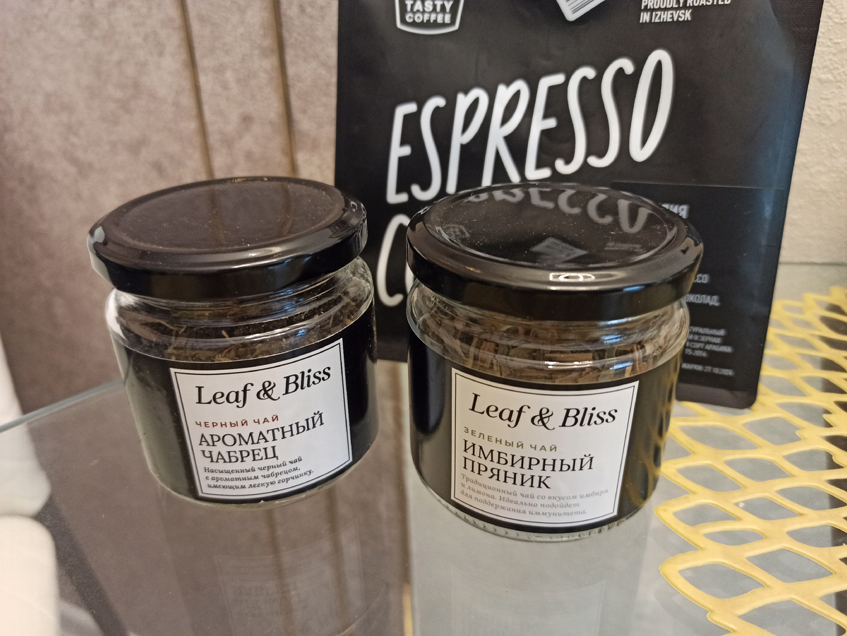 Чай мне подарили, кофе в зернах сама купила
