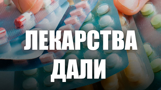 Davi таблетки. Зелёные таблетки для похудения как называются. Номидес 75 мг. Дав лекарства. Diazepam 5mg.