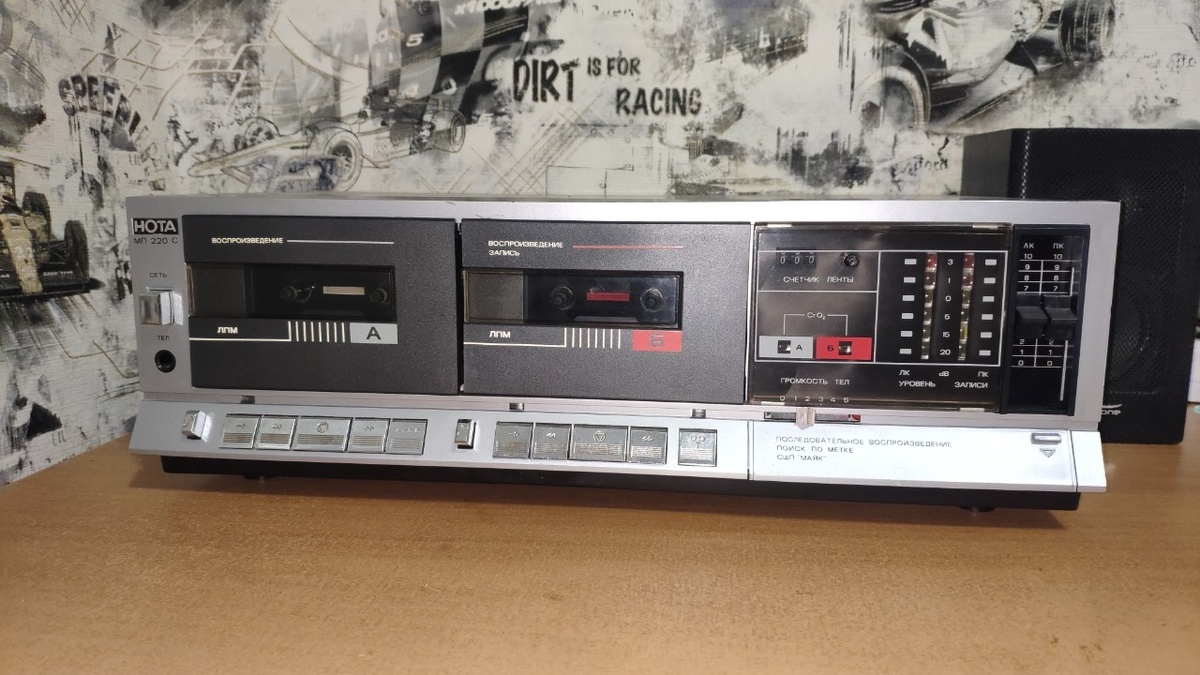 Точно такая же Нота МП-220С была у моей тётушки