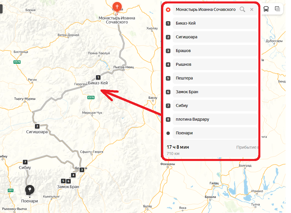Маршрут поездки на машине по Румынии в 2013 год