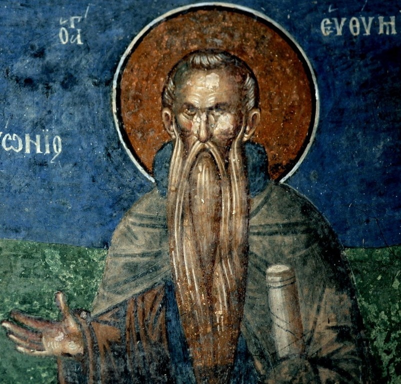 Преподобный Евфимий Великий. 14 в. Храм Андреаш на Треске. Македония.