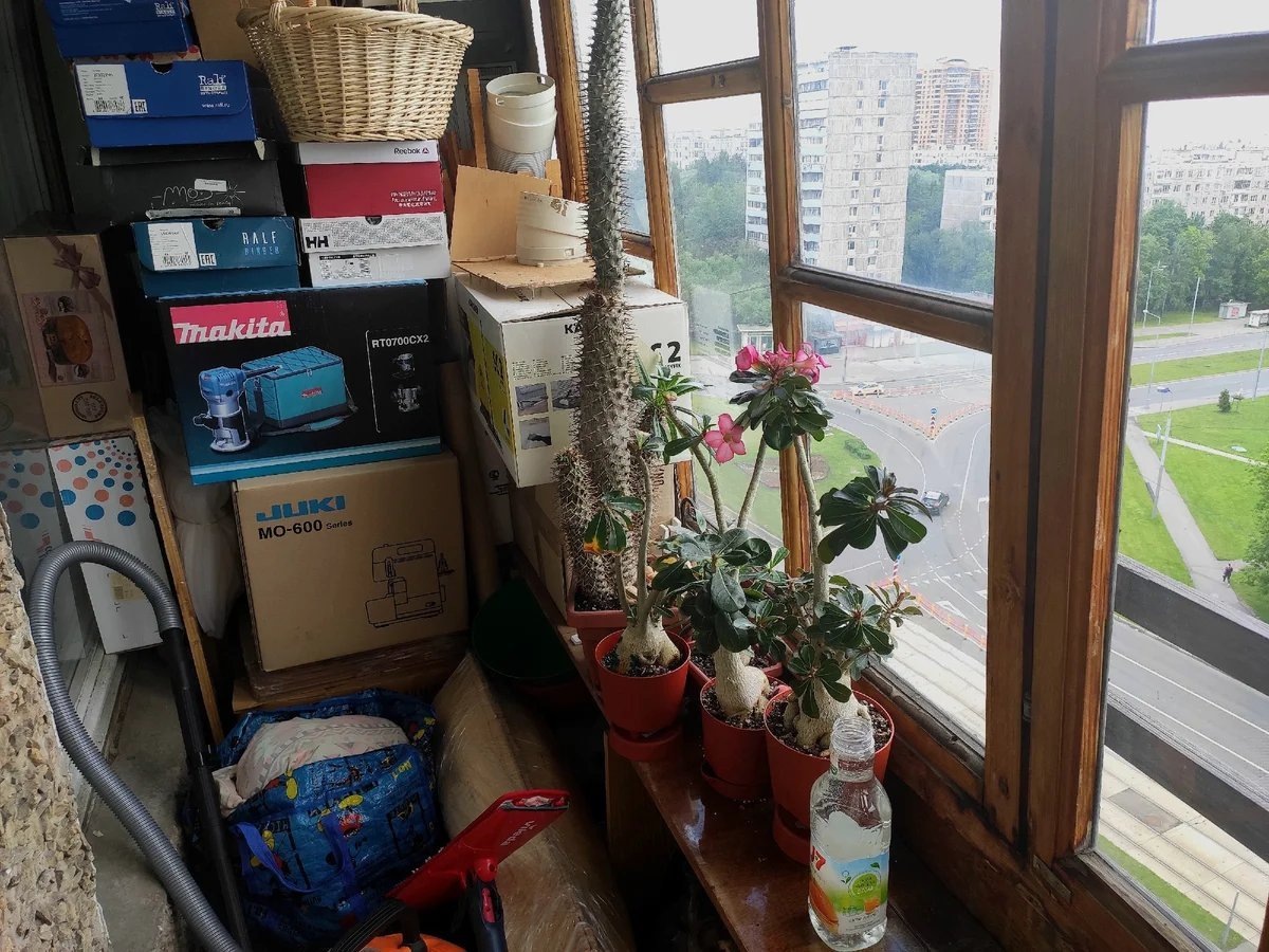 Балкон. Ожидание/ реальность