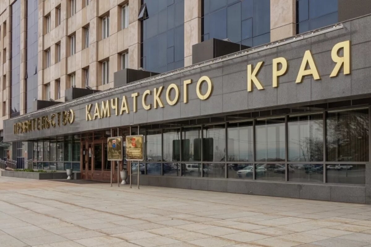    Новое министерство начало работать в правительстве Камчатки