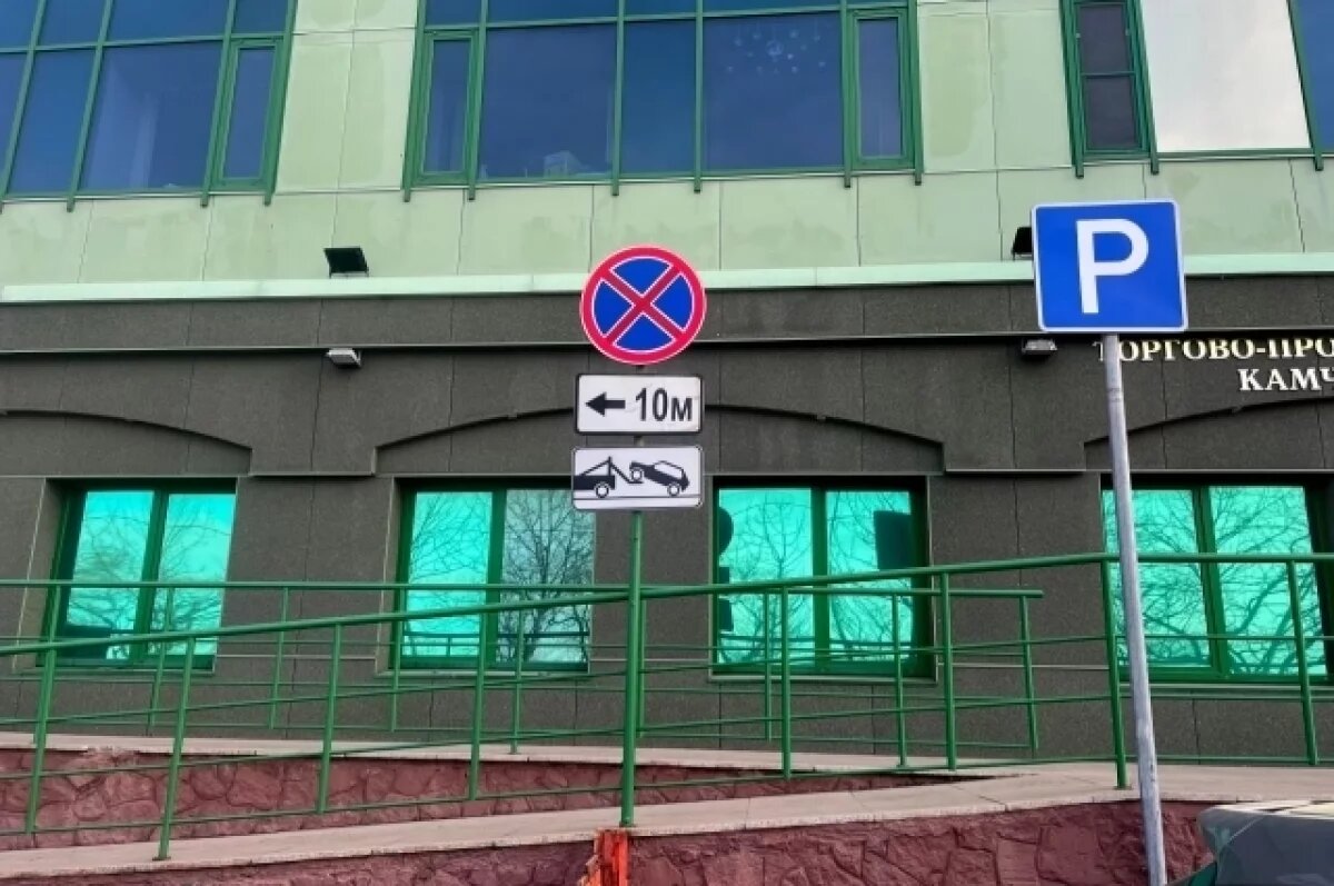    Водителям напомнили о запрете стоянки у Камчатского краевого суда