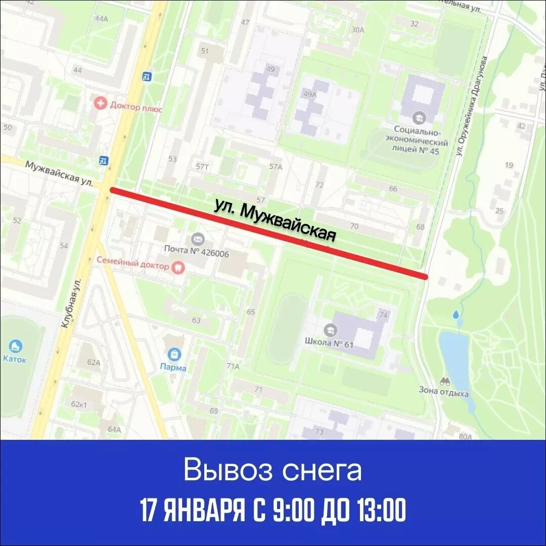     Источник: Пресс-служба администрации Ижевска