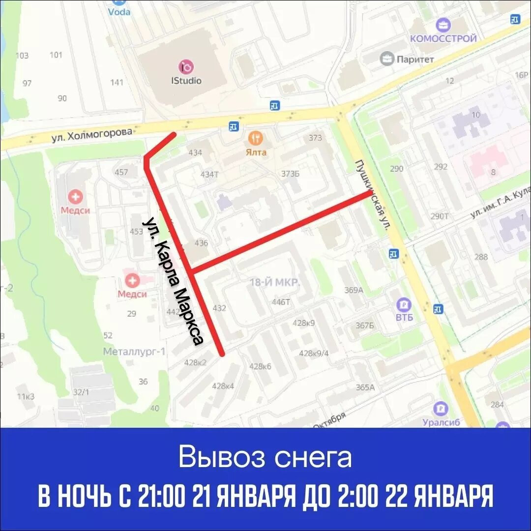     Источник: Пресс-служба администрации Ижевска