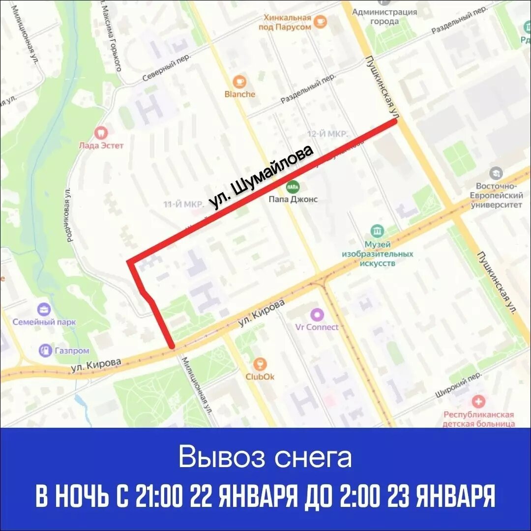     Источник: Пресс-служба администрации Ижевска