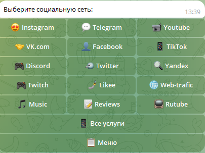 Скриншот Бота