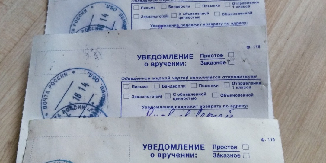 Когда можно заявить, что суд вас не извещал о заседании или судебном приказе - и вам поверят