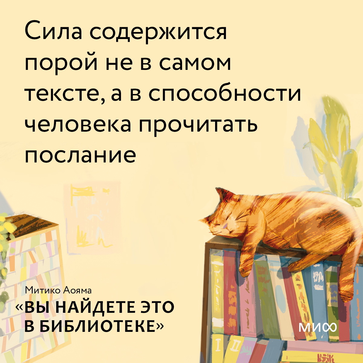     10 красивых открыток с цитатами о книгах и чтении Анна Жамьянова