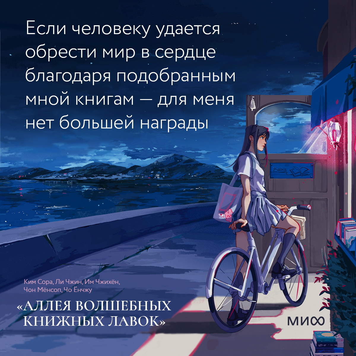     10 красивых открыток с цитатами о книгах и чтении Анна Жамьянова