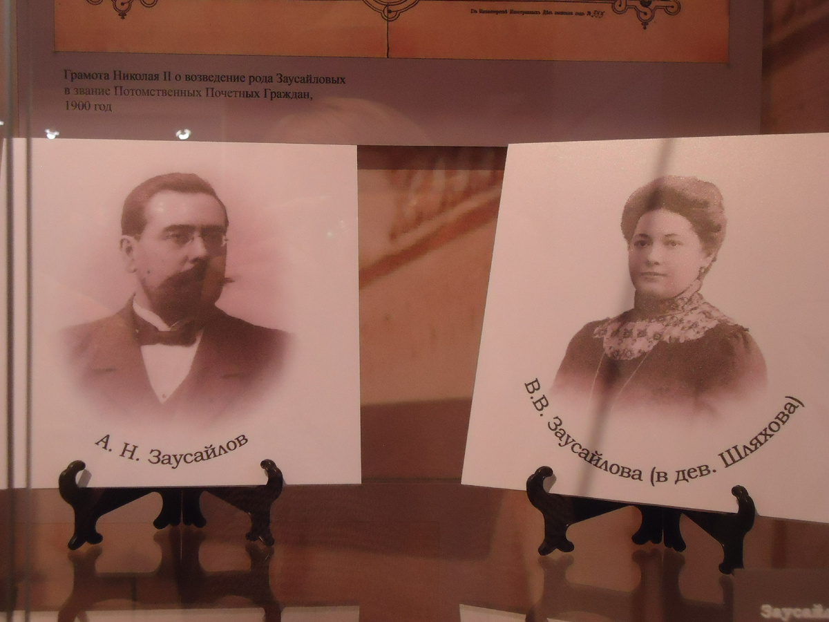 Фото купца А.Н.Заусайлова и его жены В.В.Заусайловой. Из архива автора.