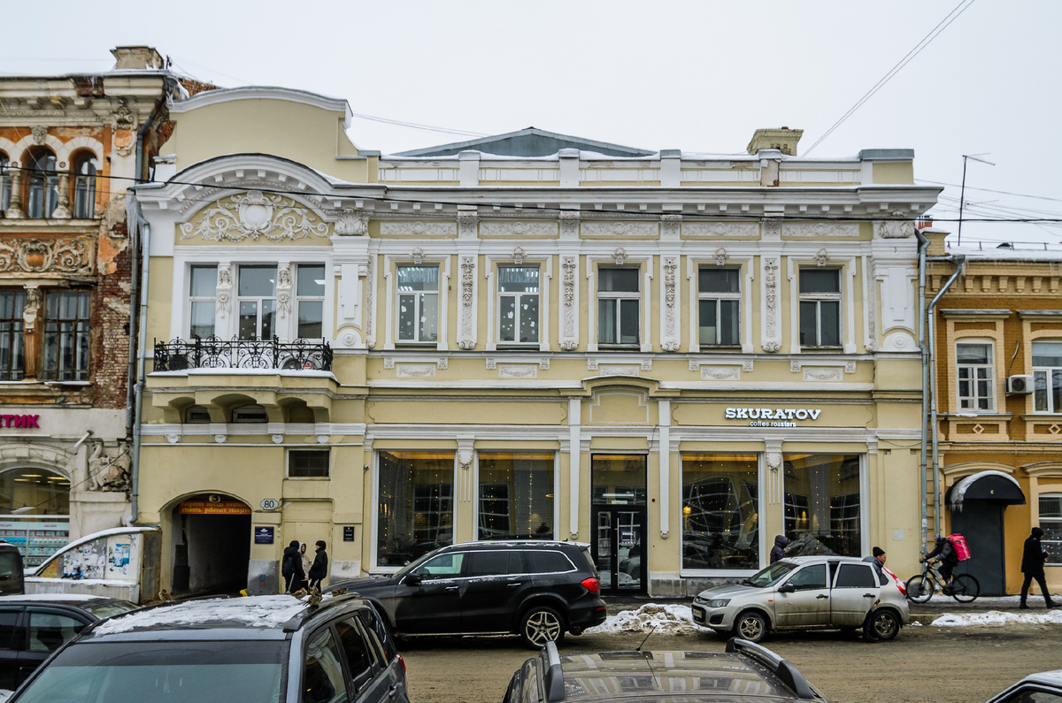 Молодогвардейская, 80