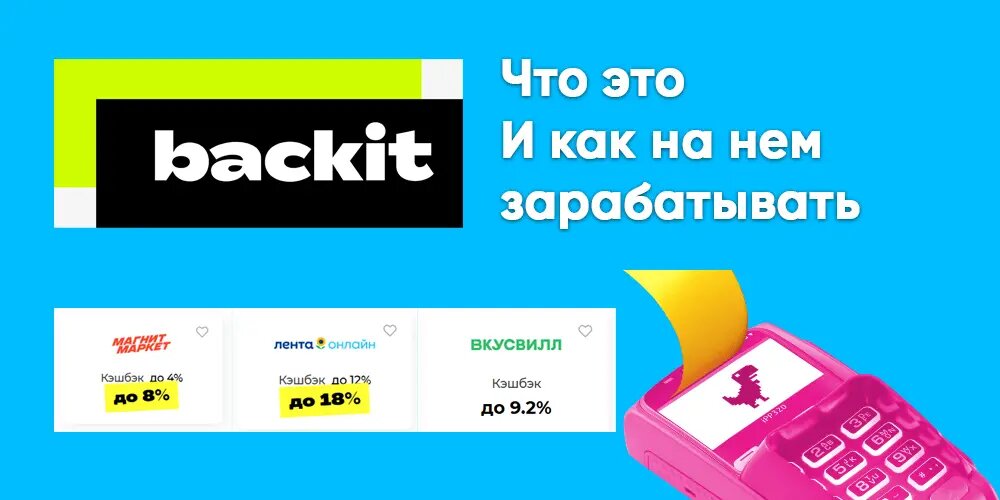 Фото: https://dzen.ru/finpodbor