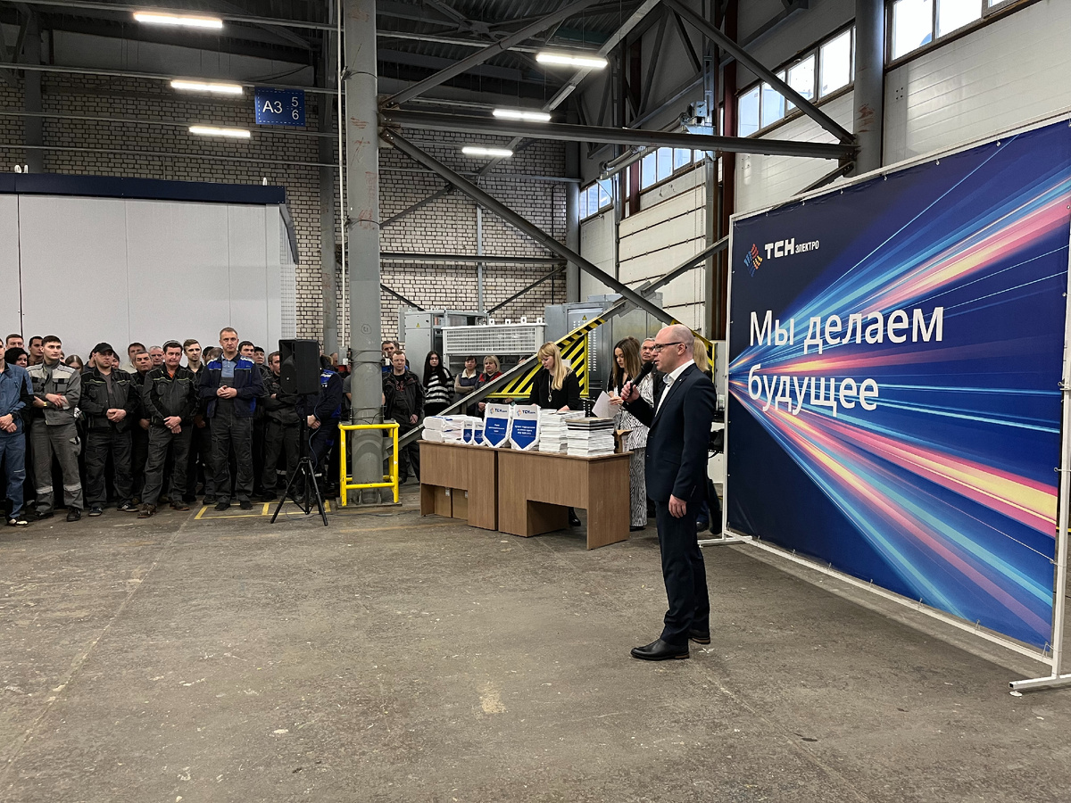 «ТСН-электро» подводит итоги года на производстве