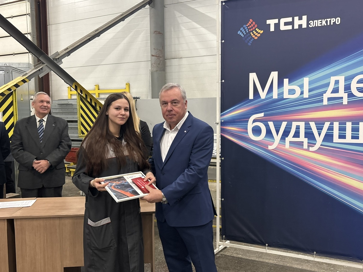 «ТСН-электро» награждает сотрудников 