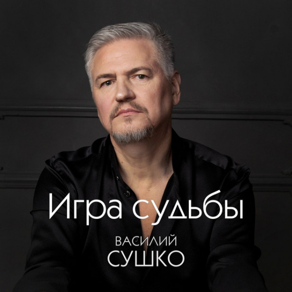    В его копилке уже около 150 песен