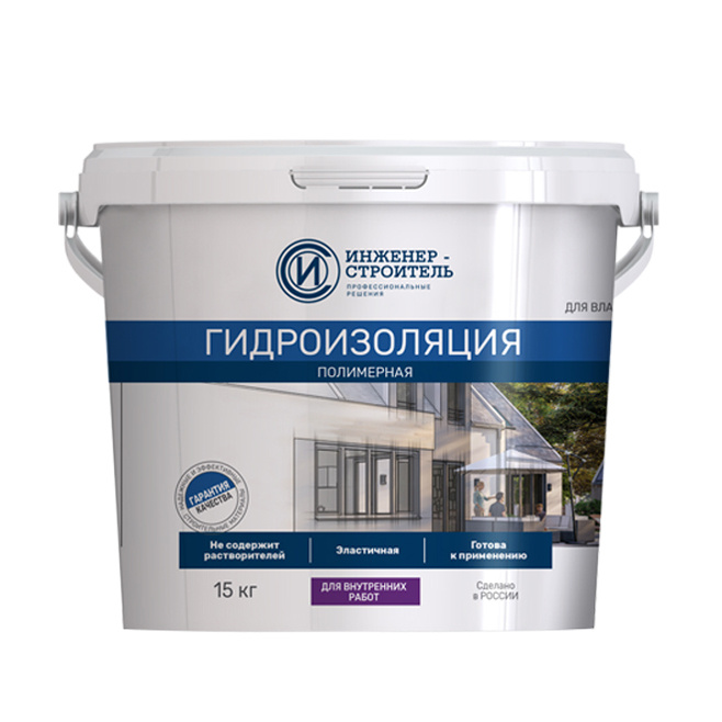 Полимерная Гидроизоляция 5кгПолимерная Гидроизоляция 15кг