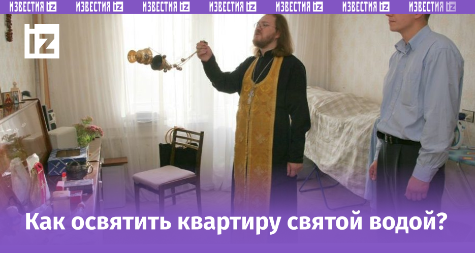 Фото: Правмир