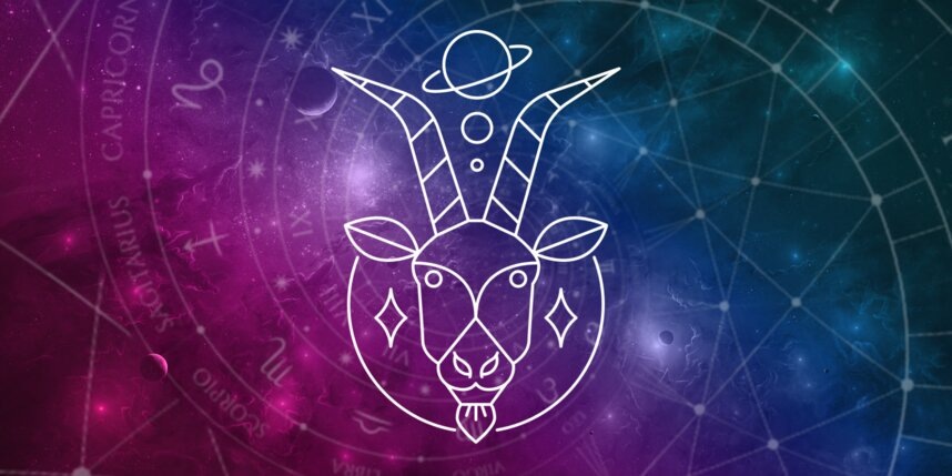    Гороскоп на 16 января 2025 года