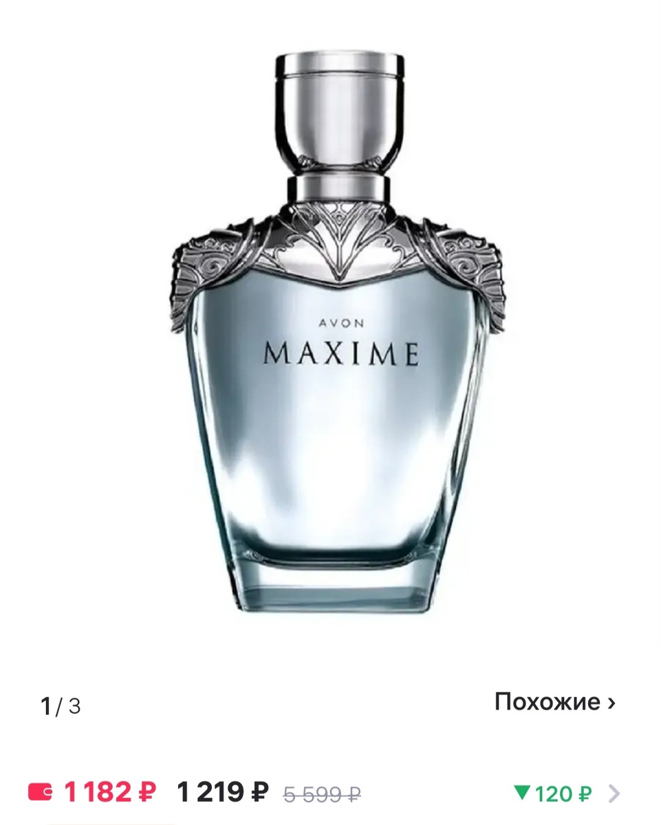 Вот так выглядит полноразмерный флакон 75 мл. 