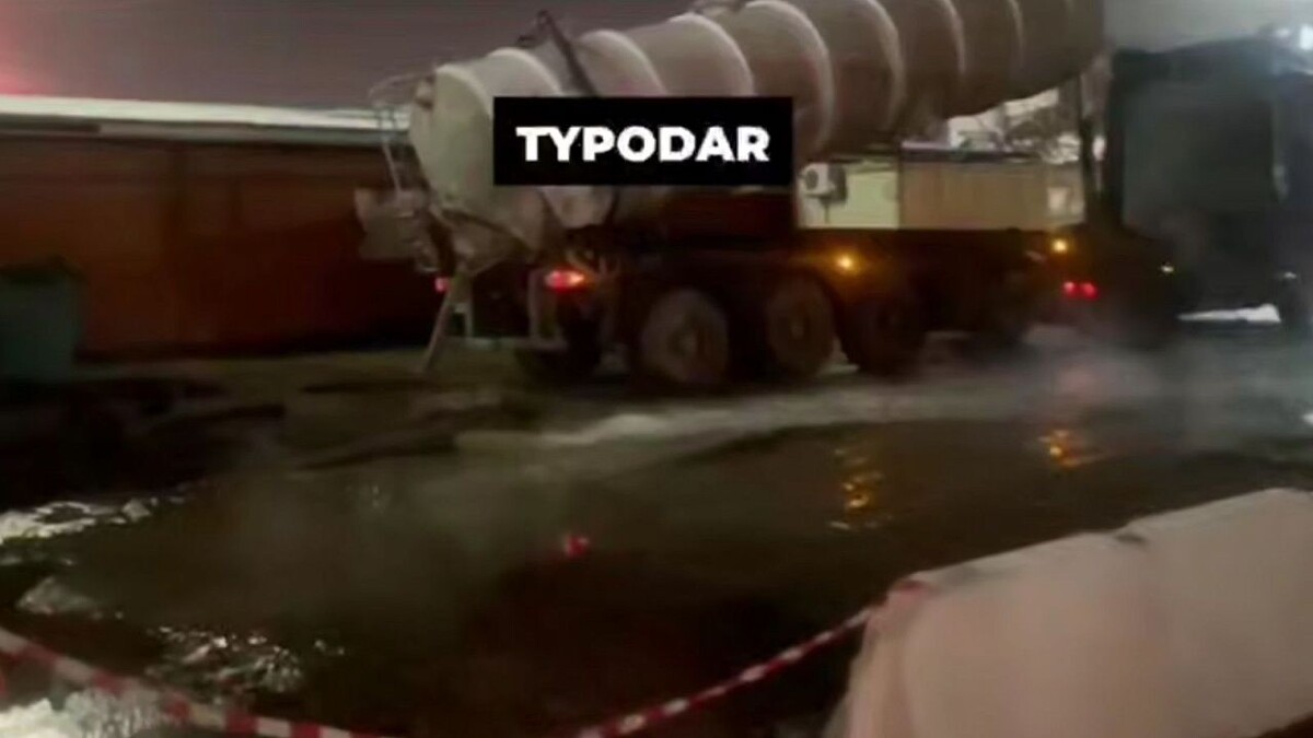    Фото: t.me/typodar