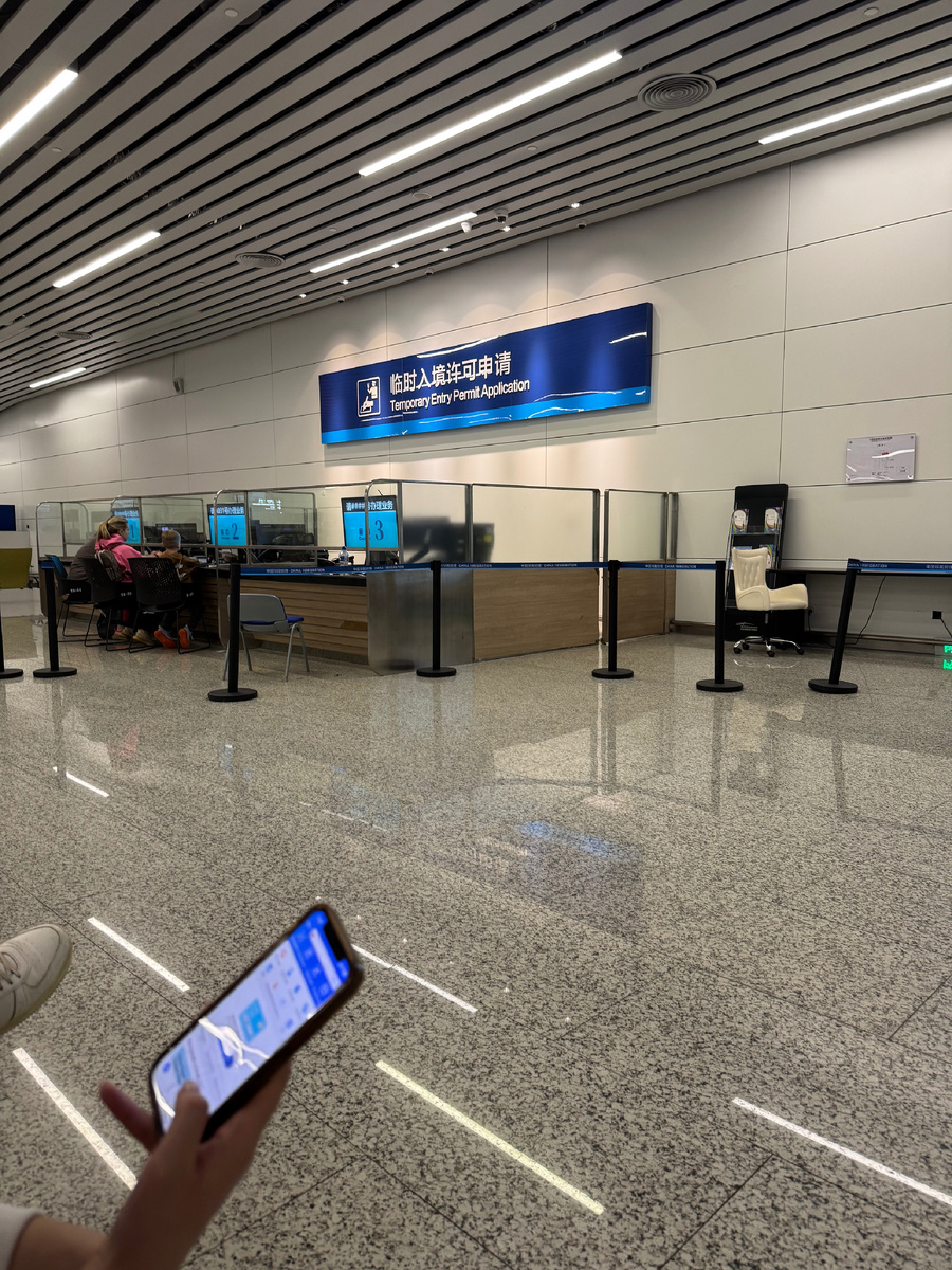 Так выглядит зона, где получаешь транзитную визу