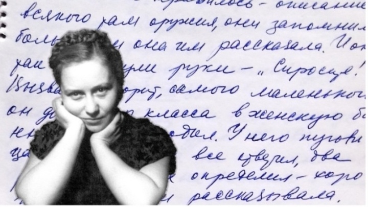 Маргарита Константиновна Агашина (1924 - 1999)