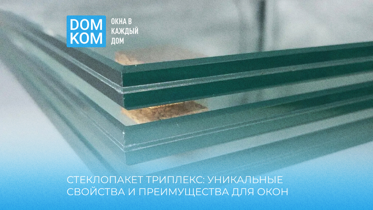 Пластиковые окна от производителя