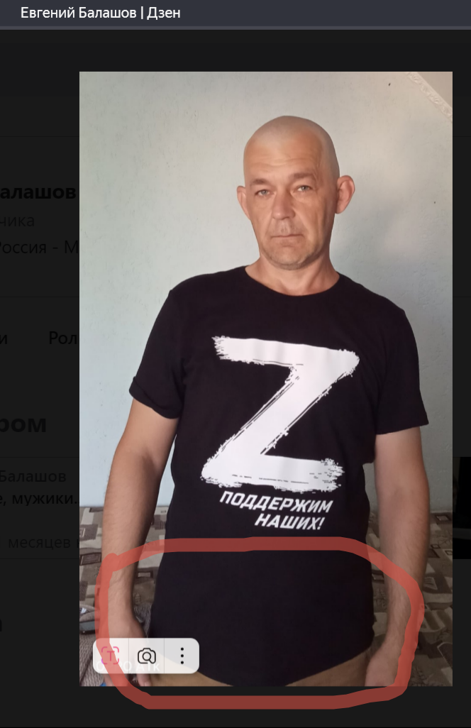 Балашов собственной персоной. В трусах зато Z ПОДДЕРЖИМ НАШИХ